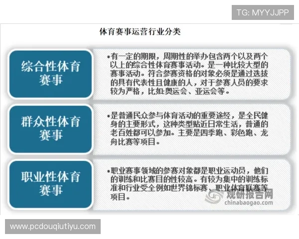了解斗球的国家起源及其在国际体育舞台上的影响力和推广情况
