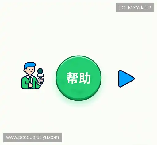 疑问解答径